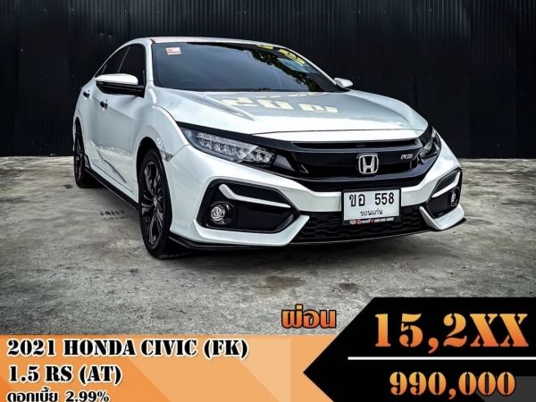 Honda Civic (FK) 1.5RS ปี2021 สีขาว